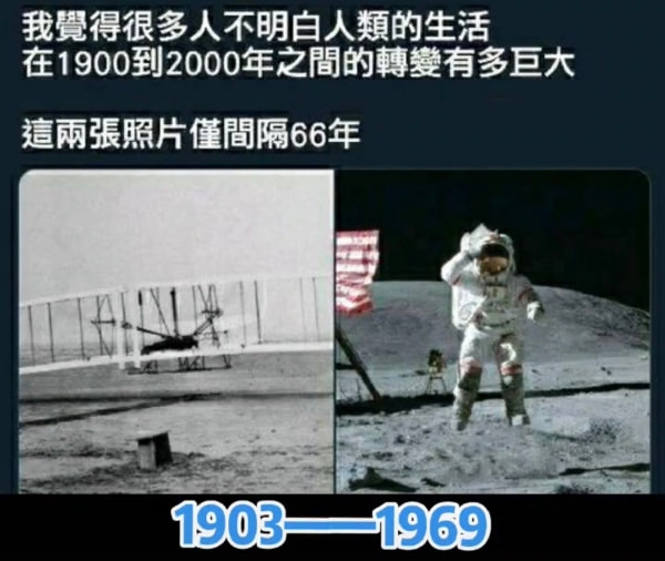 轻松一刻:啧!仙引飞钱客,佛渡有元人! 轻松一刻:啧!仙引飞钱客,佛渡有元人!
