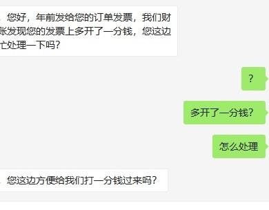 轻松一刻：啧！仙引飞钱客，佛渡有元人！