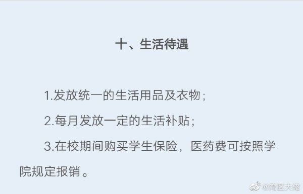 轻松一刻:啧!仙引飞钱客,佛渡有元人! 轻松一刻:啧!仙引飞钱客,佛渡有元人!