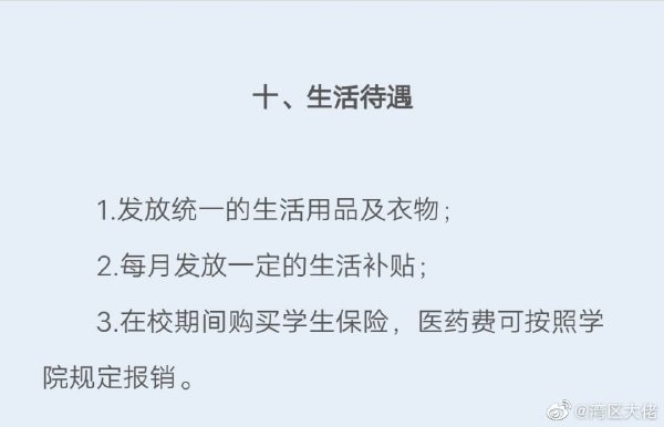 轻松一刻：啧！仙引飞钱客，佛渡有元人！