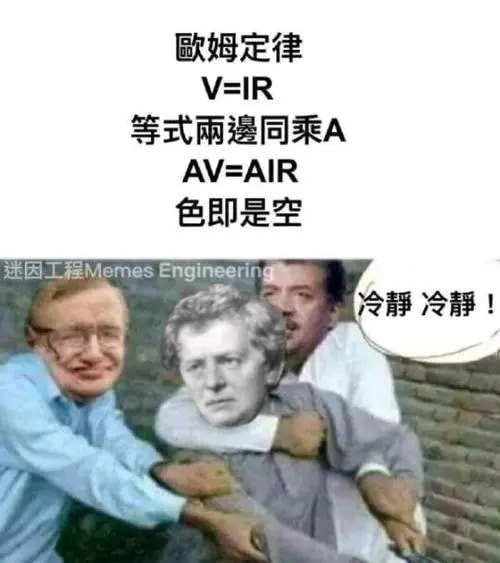 轻松一刻:啧!仙引飞钱客,佛渡有元人! 轻松一刻:啧!仙引飞钱客,佛渡有元人!