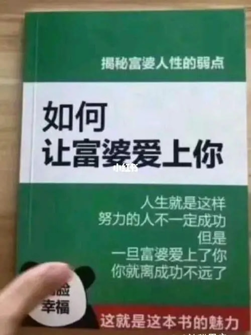 轻松一刻：啧！仙引飞钱客，佛渡有元人！