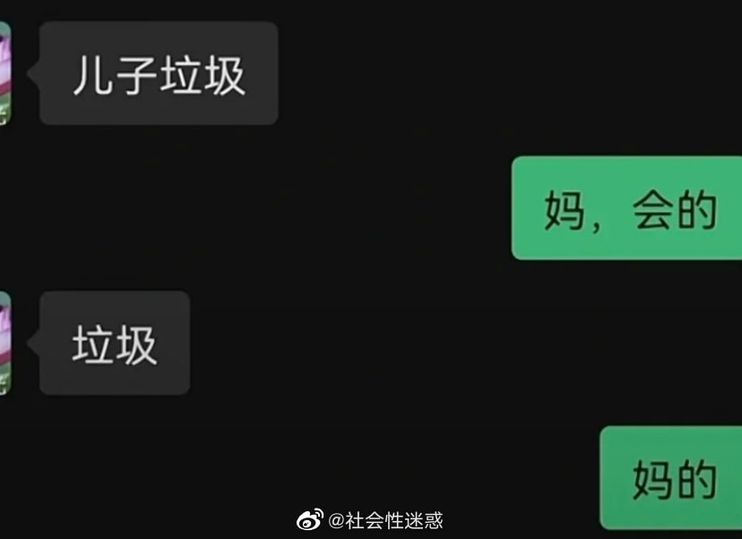轻松一刻:啧!仙引飞钱客,佛渡有元人! 轻松一刻:啧!仙引飞钱客,佛渡有元人!
