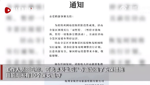 轻松一刻:啧!仙引飞钱客,佛渡有元人! 轻松一刻:啧!仙引飞钱客,佛渡有元人!