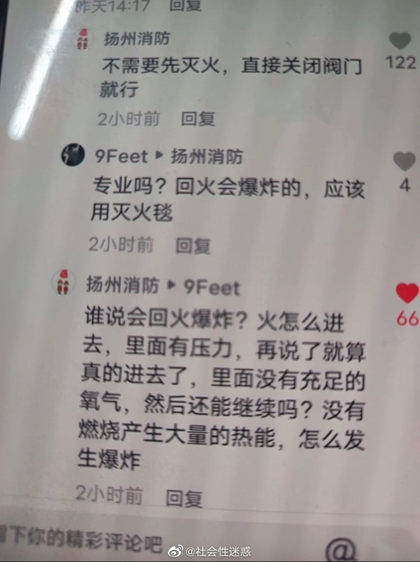 轻松一刻:啧!仙引飞钱客,佛渡有元人! 轻松一刻:啧!仙引飞钱客,佛渡有元人!