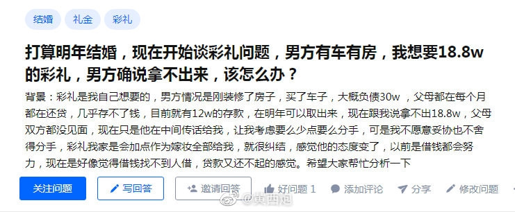 轻松一刻:啧!仙引飞钱客,佛渡有元人! 轻松一刻:啧!仙引飞钱客,佛渡有元人!
