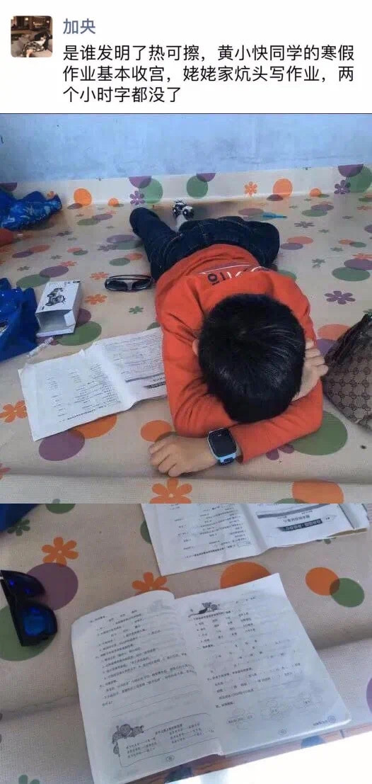 轻松一刻:啧!仙引飞钱客,佛渡有元人! 轻松一刻:啧!仙引飞钱客,佛渡有元人!