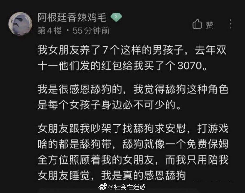 轻松一刻：啧！仙引飞钱客，佛渡有元人！