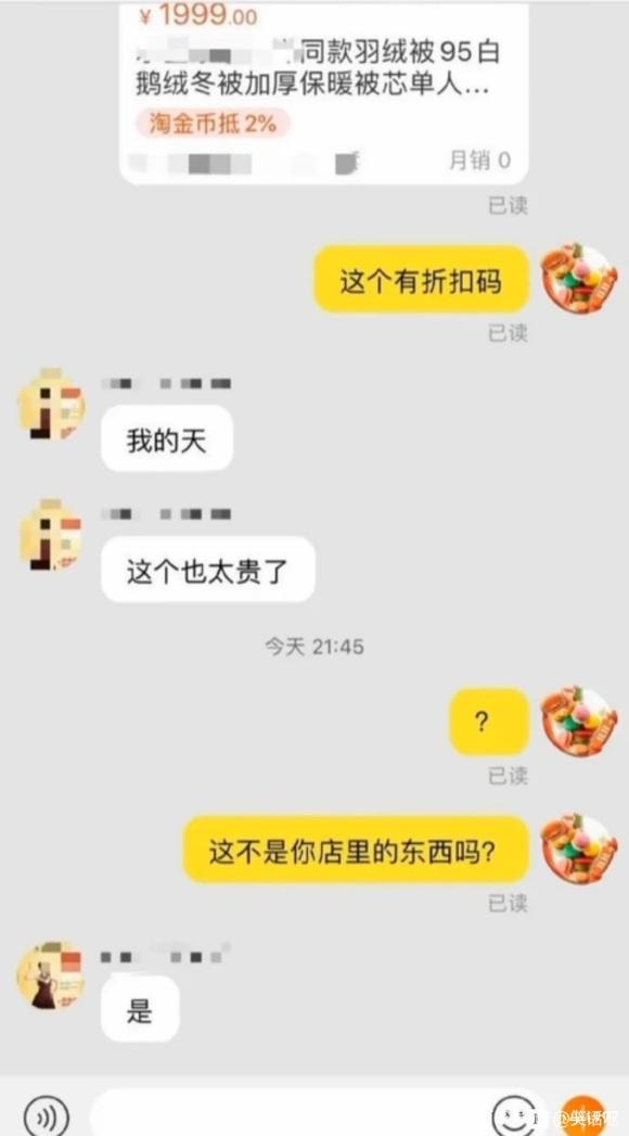 轻松一刻：啧！仙引飞钱客，佛渡有元人！