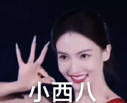 轻松一刻:啧!仙引飞钱客,佛渡有元人! 轻松一刻:啧!仙引飞钱客,佛渡有元人!