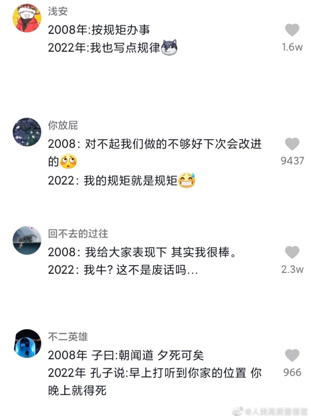 轻松一刻:啧!仙引飞钱客,佛渡有元人! 轻松一刻:啧!仙引飞钱客,佛渡有元人!