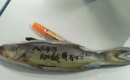 轻松一刻:啧!仙引飞钱客,佛渡有元人! 轻松一刻:啧!仙引飞钱客,佛渡有元人!