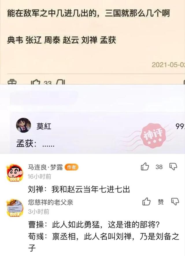 和男朋友住主题酒店，很纳闷浴室里这东西是干啥用的？哈哈哈