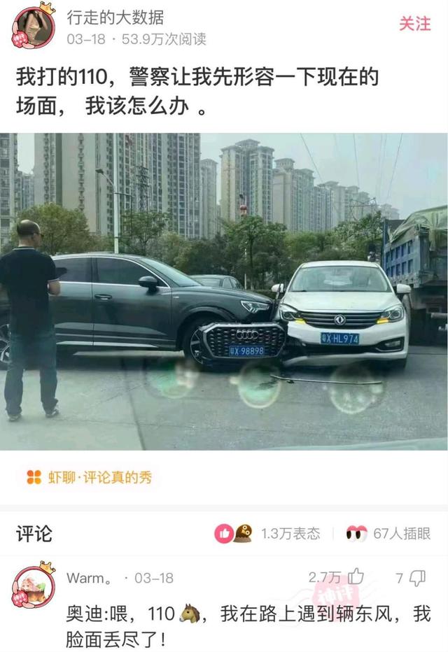 和男朋友住主题酒店，很纳闷浴室里这东西是干啥用的？哈哈哈