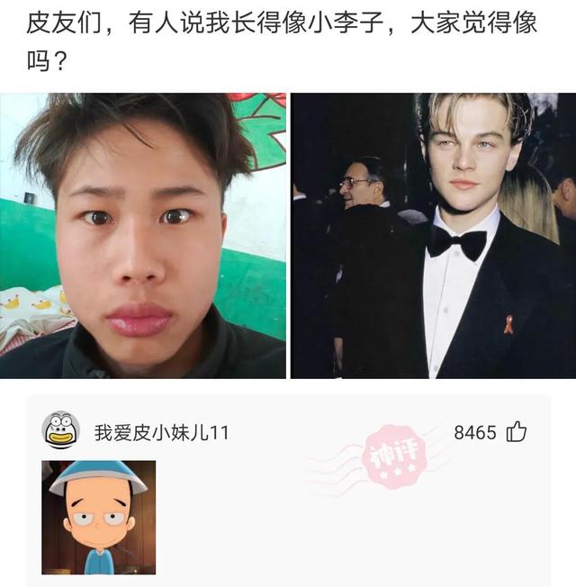 和男朋友住主题酒店,很纳闷浴室里这东西是干啥用的?哈哈哈 和男朋友住主题酒店,很纳闷浴室里这东西是干啥用的?哈哈哈