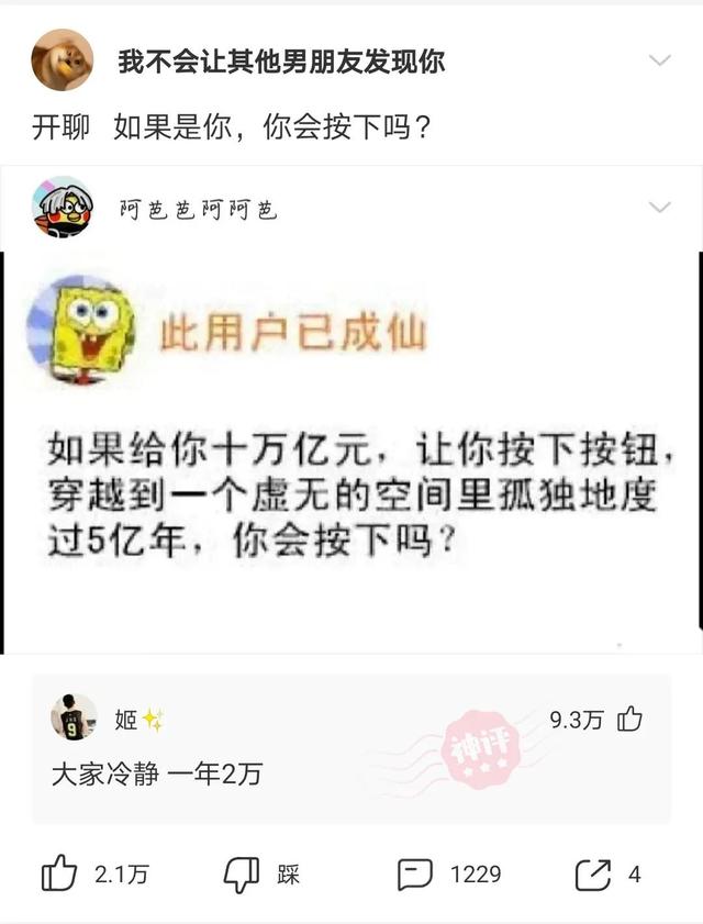 和男朋友住主题酒店,很纳闷浴室里这东西是干啥用的?哈哈哈 和男朋友住主题酒店,很纳闷浴室里这东西是干啥用的?哈哈哈