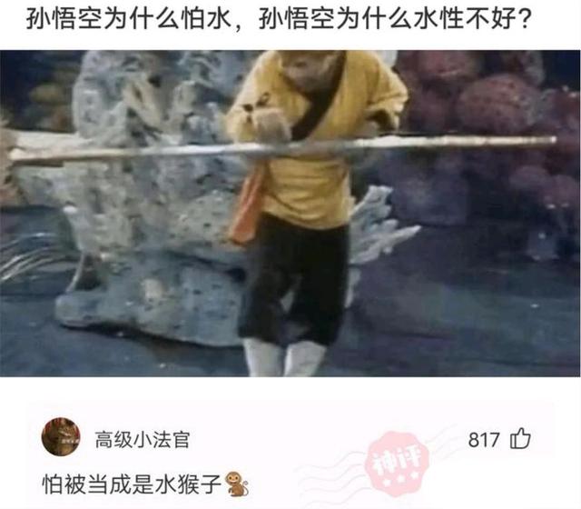 和男朋友住主题酒店,很纳闷浴室里这东西是干啥用的?哈哈哈 和男朋友住主题酒店,很纳闷浴室里这东西是干啥用的?哈哈哈