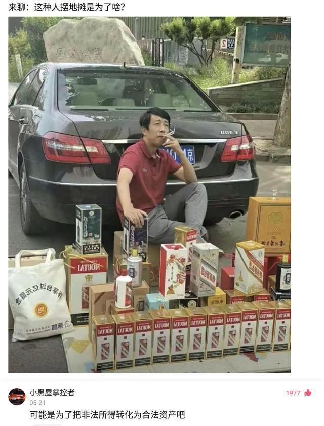 和男朋友住主题酒店，很纳闷浴室里这东西是干啥用的？哈哈哈