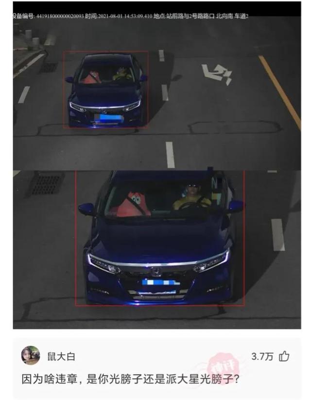 和男朋友住主题酒店,很纳闷浴室里这东西是干啥用的?哈哈哈 和男朋友住主题酒店,很纳闷浴室里这东西是干啥用的?哈哈哈
