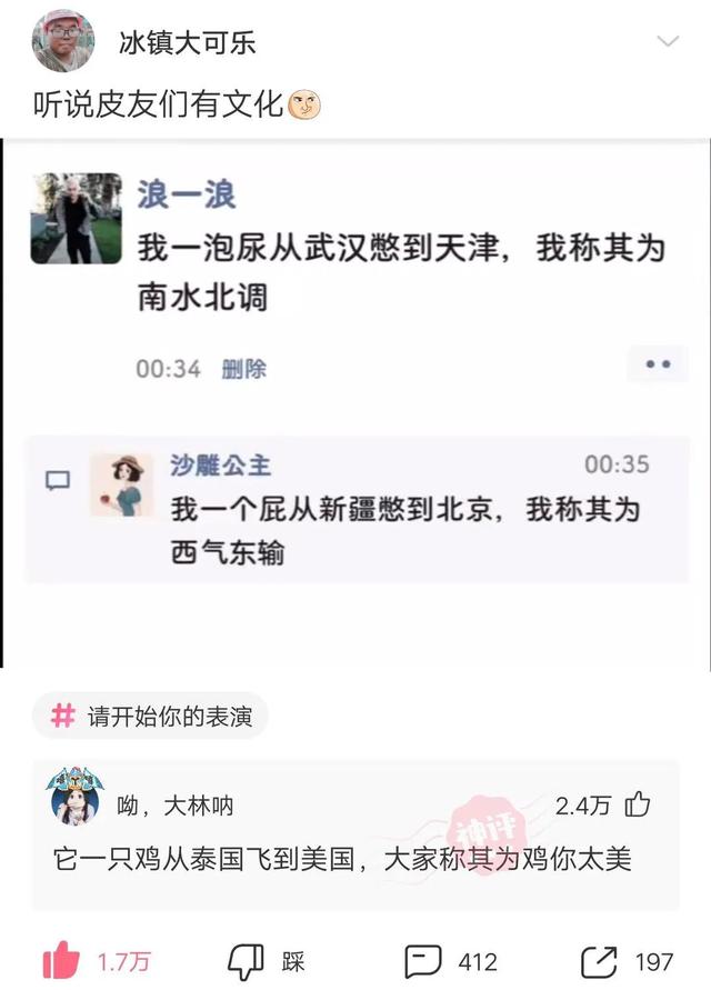 和男朋友住主题酒店，很纳闷浴室里这东西是干啥用的？哈哈哈