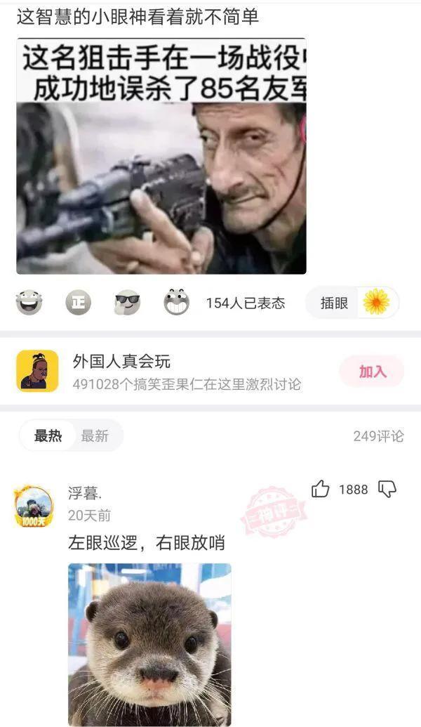 和男朋友住主题酒店,很纳闷浴室里这东西是干啥用的?哈哈哈 和男朋友住主题酒店,很纳闷浴室里这东西是干啥用的?哈哈哈