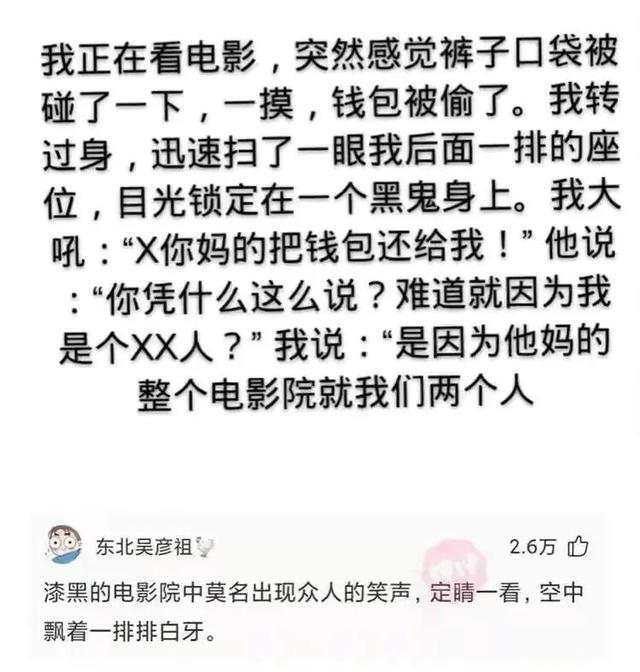 和男朋友住主题酒店,很纳闷浴室里这东西是干啥用的?哈哈哈 和男朋友住主题酒店,很纳闷浴室里这东西是干啥用的?哈哈哈