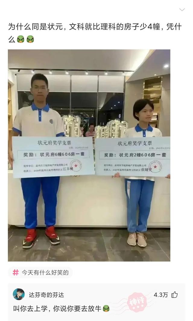 和男朋友住主题酒店,很纳闷浴室里这东西是干啥用的?哈哈哈 和男朋友住主题酒店,很纳闷浴室里这东西是干啥用的?哈哈哈