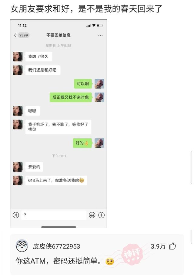 和男朋友住主题酒店,很纳闷浴室里这东西是干啥用的?哈哈哈 和男朋友住主题酒店,很纳闷浴室里这东西是干啥用的?哈哈哈