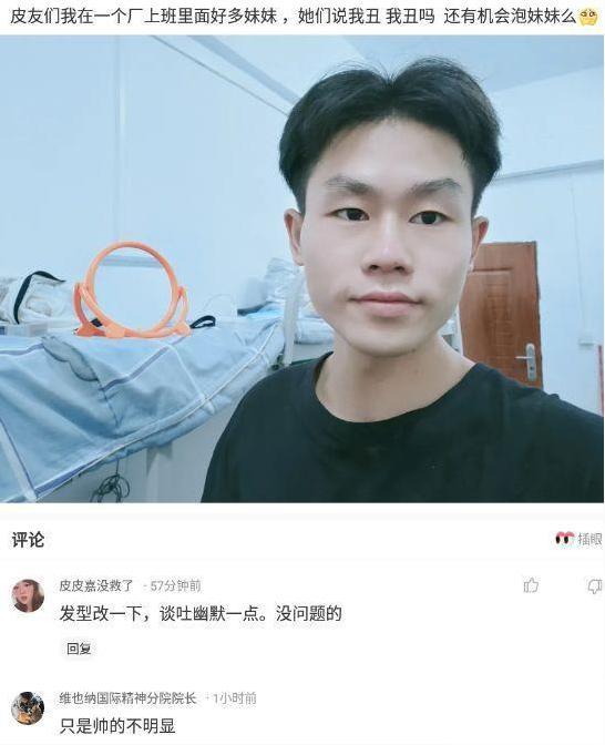 和男朋友住主题酒店,很纳闷浴室里这东西是干啥用的?哈哈哈 和男朋友住主题酒店,很纳闷浴室里这东西是干啥用的?哈哈哈