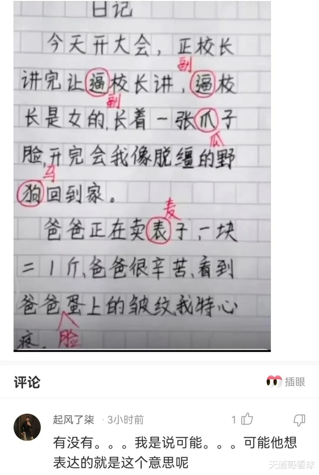 “很好奇穿这种衣服怎么上厕所的？”评论区让我脑洞大开，哈哈哈