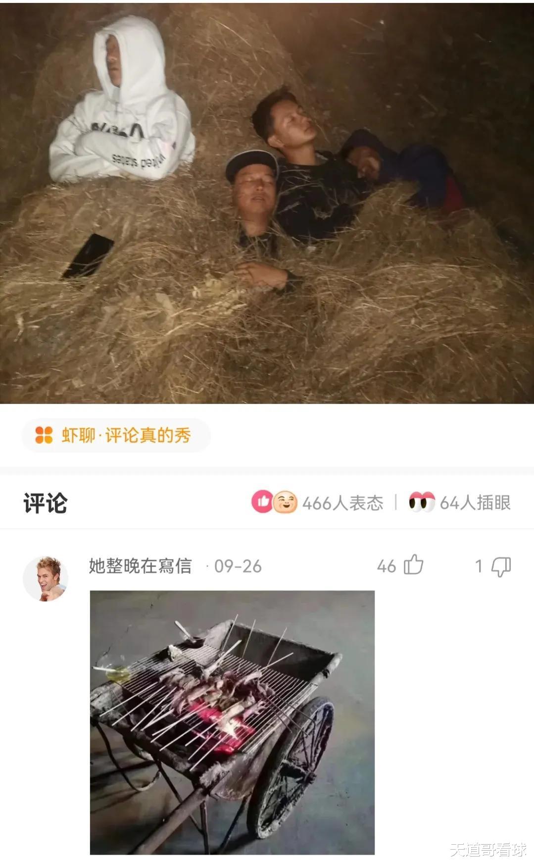 “很好奇穿这种衣服怎么上厕所的？”评论区让我脑洞大开，哈哈哈