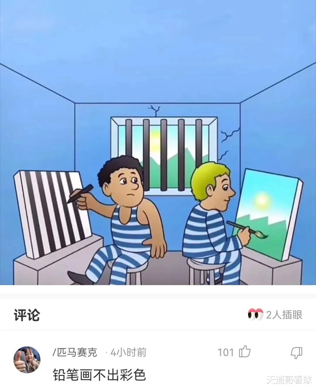 “很好奇穿这种衣服怎么上厕所的？”评论区让我脑洞大开，哈哈哈