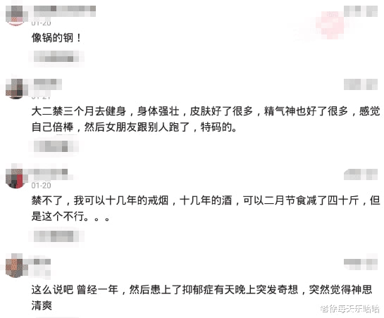 “成年人长期禁欲是什么感受，各种奇葩行为满天飞！”真的好惨，哈哈哈