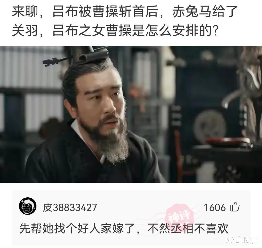 “没上点年级的人，应该不知道它叫啥吧！”据说连皮吃才带劲！哈哈哈