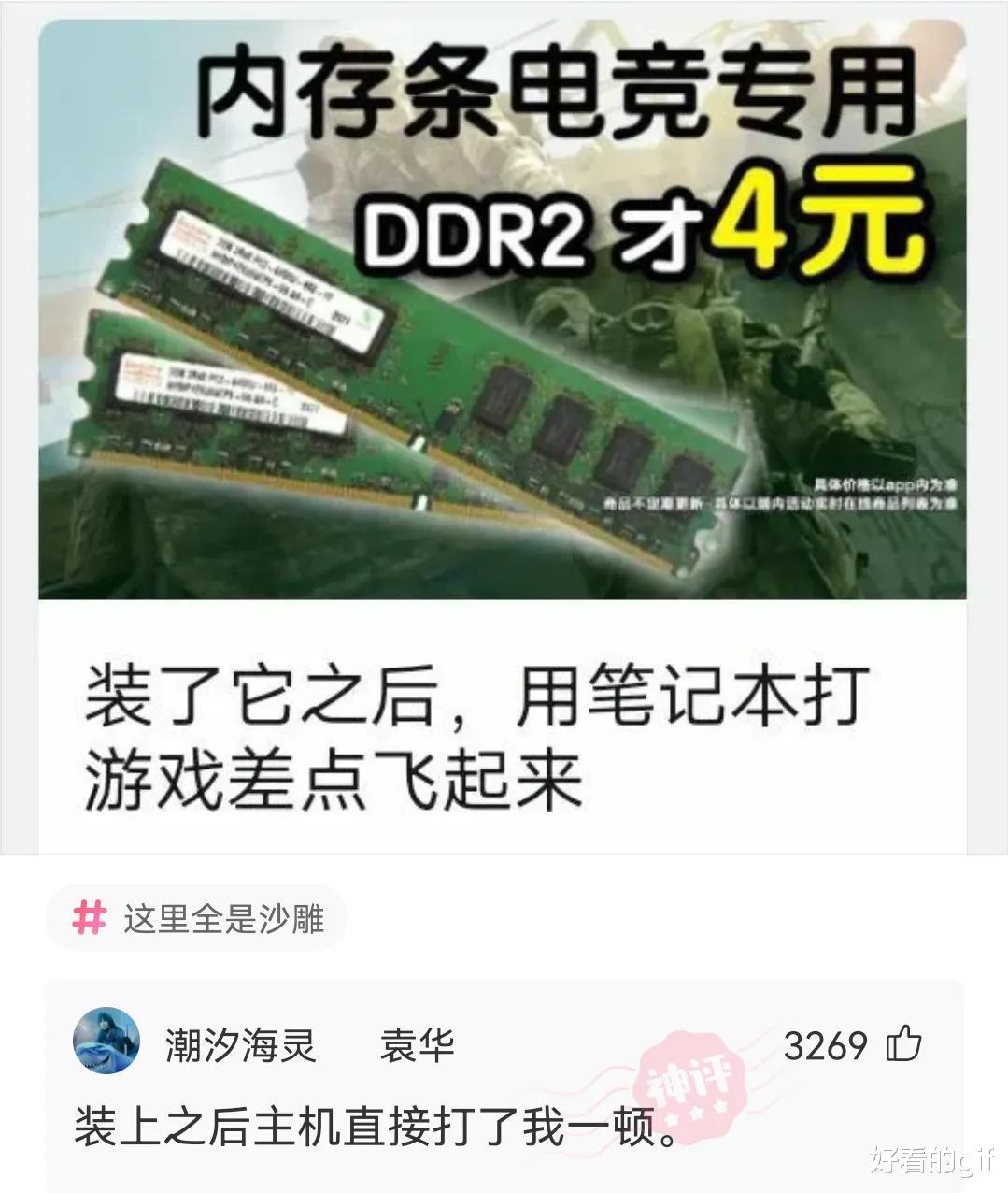 “没上点年级的人,应该不知道它叫啥吧!”据说连皮吃才带劲!哈哈哈 “没上点年级的人,应该不知道它叫啥吧!”据说连皮吃才带劲!哈哈哈