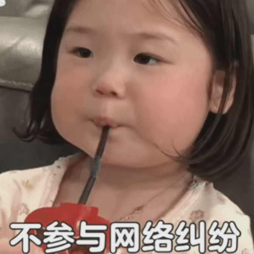 轻松一刻:男人走上坡路的征兆,你中了几条? 轻松一刻:男人走上坡路的征兆,你中了几条?