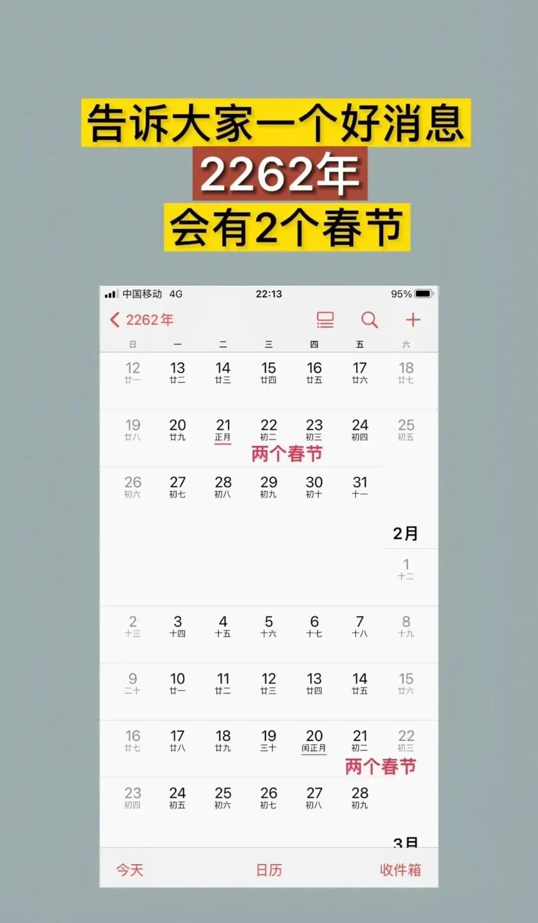 轻松一刻:男人走上坡路的征兆,你中了几条? 轻松一刻:男人走上坡路的征兆,你中了几条?
