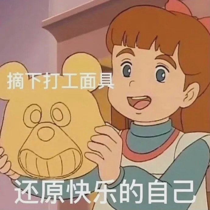 轻松一刻:男人走上坡路的征兆,你中了几条? 轻松一刻:男人走上坡路的征兆,你中了几条?
