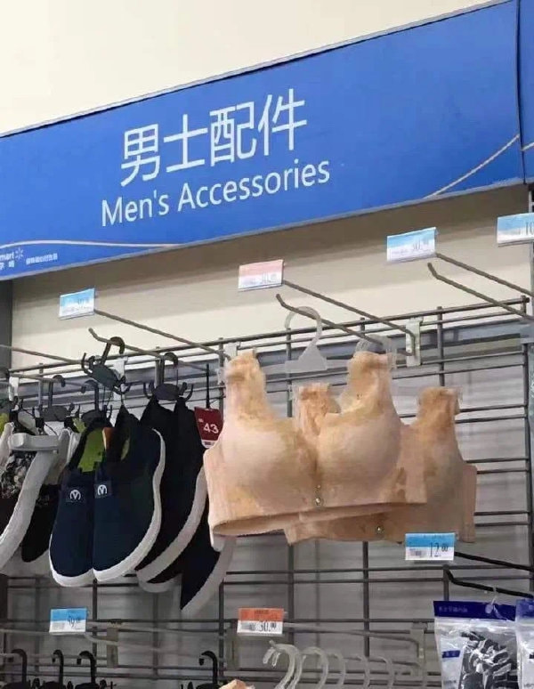 轻松一刻:男人走上坡路的征兆,你中了几条? 轻松一刻:男人走上坡路的征兆,你中了几条?