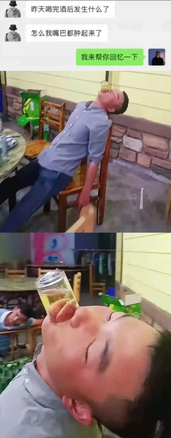 轻松一刻:男人走上坡路的征兆,你中了几条? 轻松一刻:男人走上坡路的征兆,你中了几条?