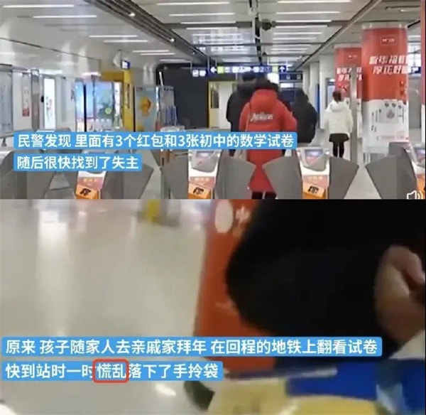 轻松一刻:男人走上坡路的征兆,你中了几条? 轻松一刻:男人走上坡路的征兆,你中了几条?
