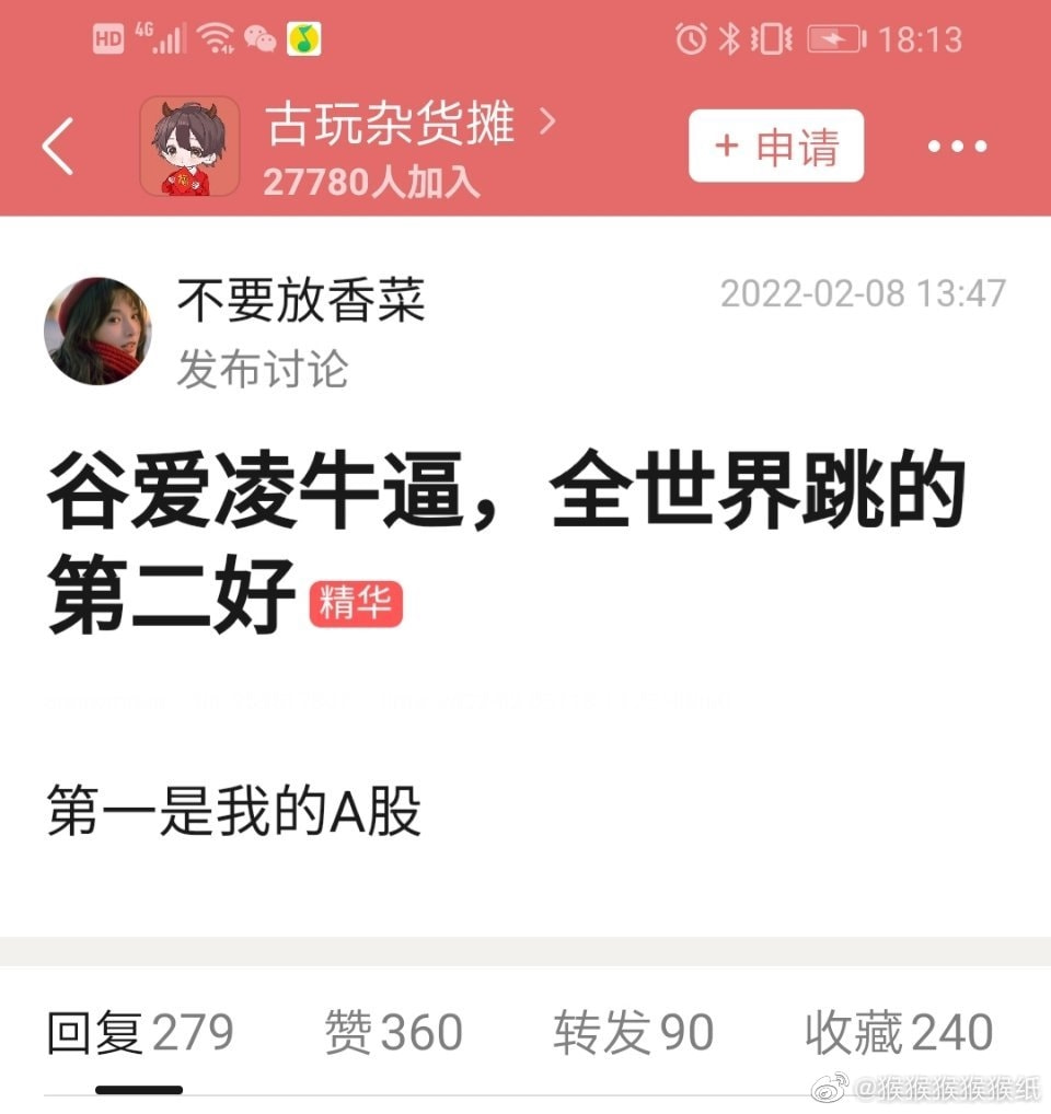 轻松一刻:男人走上坡路的征兆,你中了几条? 轻松一刻:男人走上坡路的征兆,你中了几条?