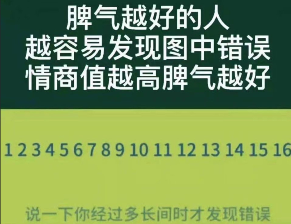 轻松一刻：男人走上坡路的征兆，你中了几条？