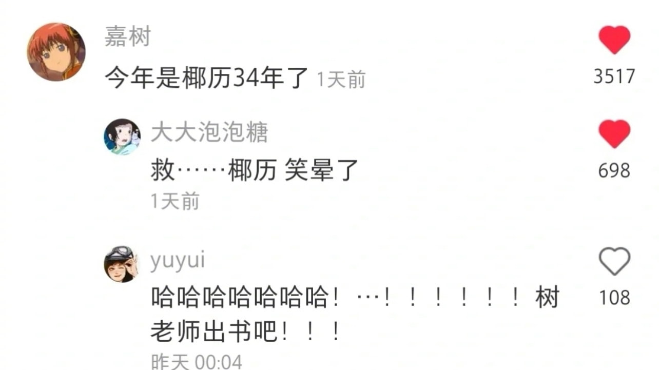 轻松一刻:男人走上坡路的征兆,你中了几条? 轻松一刻:男人走上坡路的征兆,你中了几条?