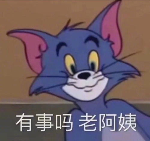 轻松一刻:男人走上坡路的征兆,你中了几条? 轻松一刻:男人走上坡路的征兆,你中了几条?