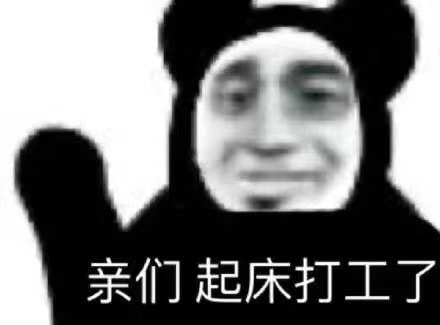 轻松一刻:男人走上坡路的征兆,你中了几条? 轻松一刻:男人走上坡路的征兆,你中了几条?
