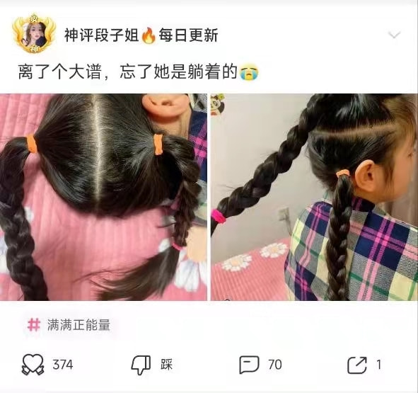 轻松一刻:男人走上坡路的征兆,你中了几条? 轻松一刻:男人走上坡路的征兆,你中了几条?