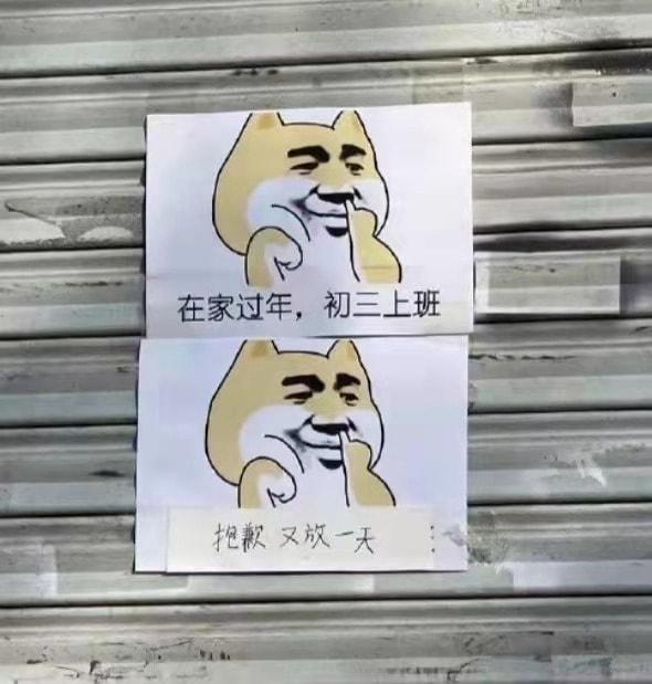 轻松一刻:男人走上坡路的征兆,你中了几条? 轻松一刻:男人走上坡路的征兆,你中了几条?
