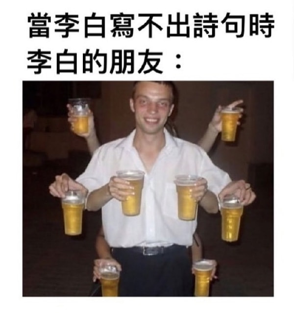 轻松一刻:男人走上坡路的征兆,你中了几条? 轻松一刻:男人走上坡路的征兆,你中了几条?