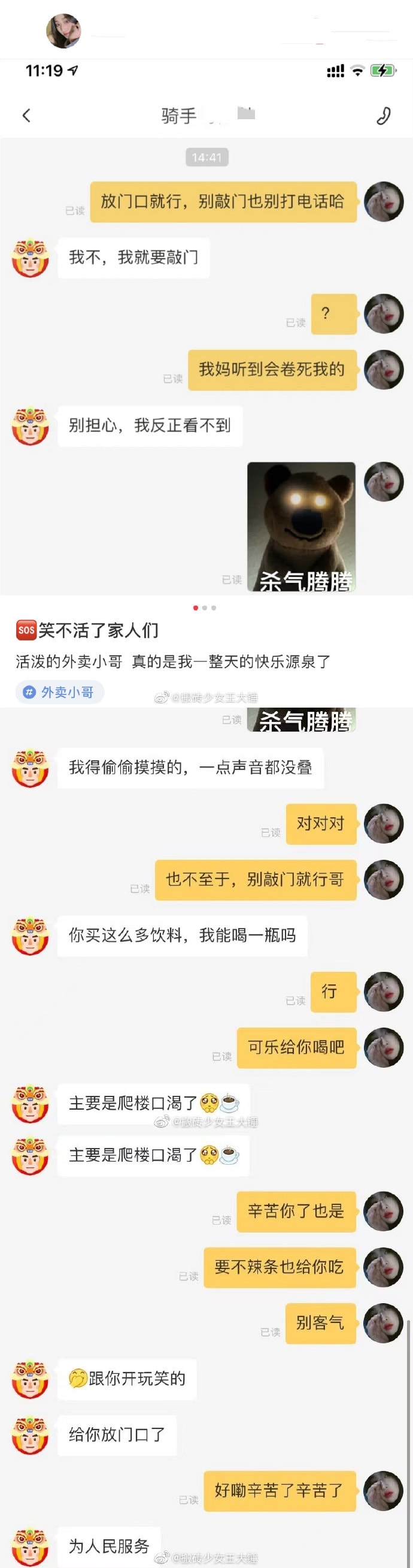 没想到卖淫组织的训练,还有秘籍!! 没想到卖淫组织的训练,还有秘籍!!